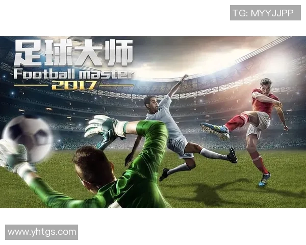 传承足球明星联赛阵容的荣耀与梦想之路探讨