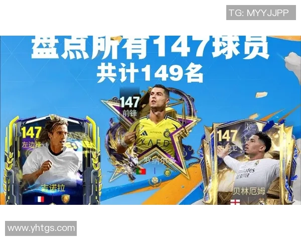 东北足球明星搞笑视频合集让你捧腹大笑的精彩瞬间