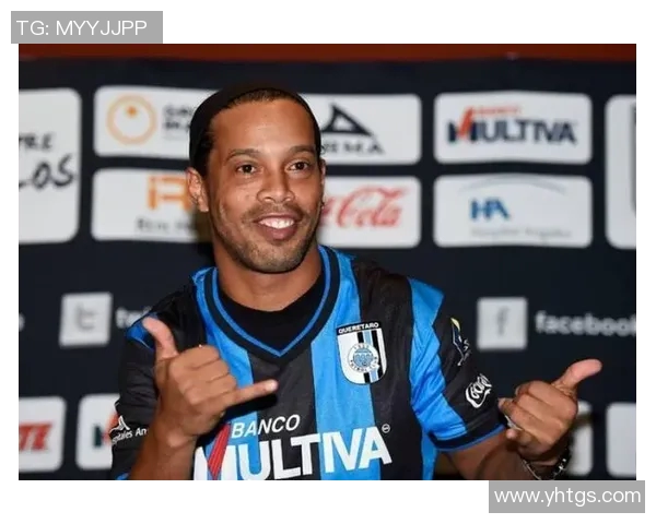 罗纳尔迪尼奥微笑背后的传奇人生与不为人知的奋斗故事 罗纳尔迪尼奥微笑背后的传奇人生与不为人知的奋斗故事