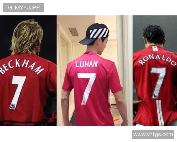 17号球衣的传奇足球明星盘点与他们的辉煌成就分享