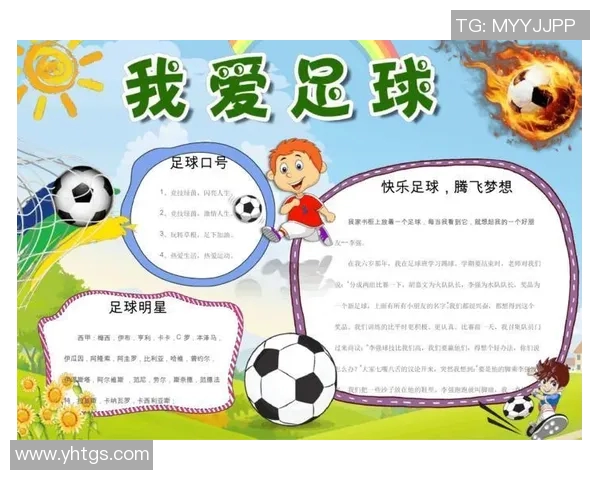 课文中那些闪耀的足球明星名字背后的故事与成就探秘 课文中那些闪耀的足球明星名字背后的故事与成就探秘