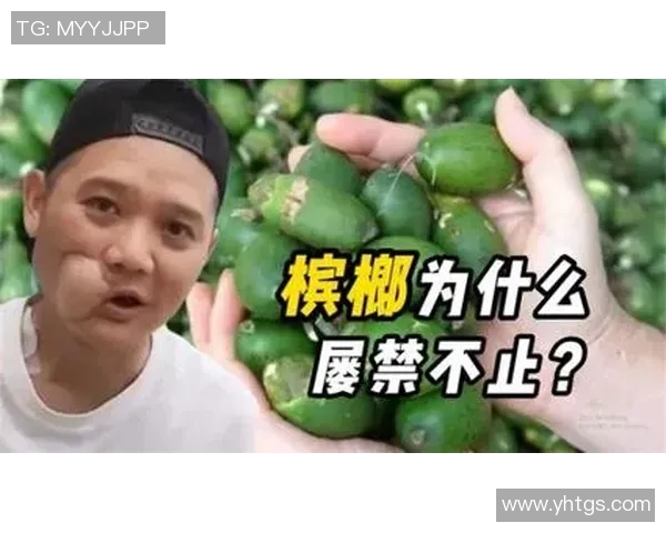 足球明星吃槟榔引发热议是谁的独特饮食习惯背后隐藏的故事 足球明星吃槟榔引发热议是谁的独特饮食习惯背后隐藏的故事